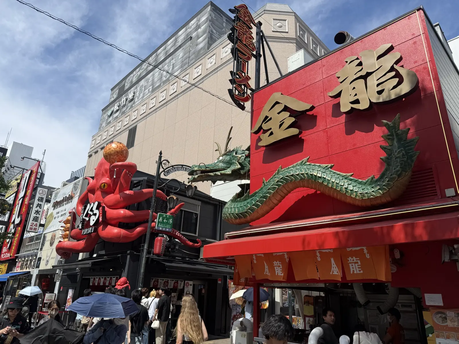 Kinryu Ramen in Dotonbori, Osaka, with its giant green dragon sculpture coiled over the red storefront