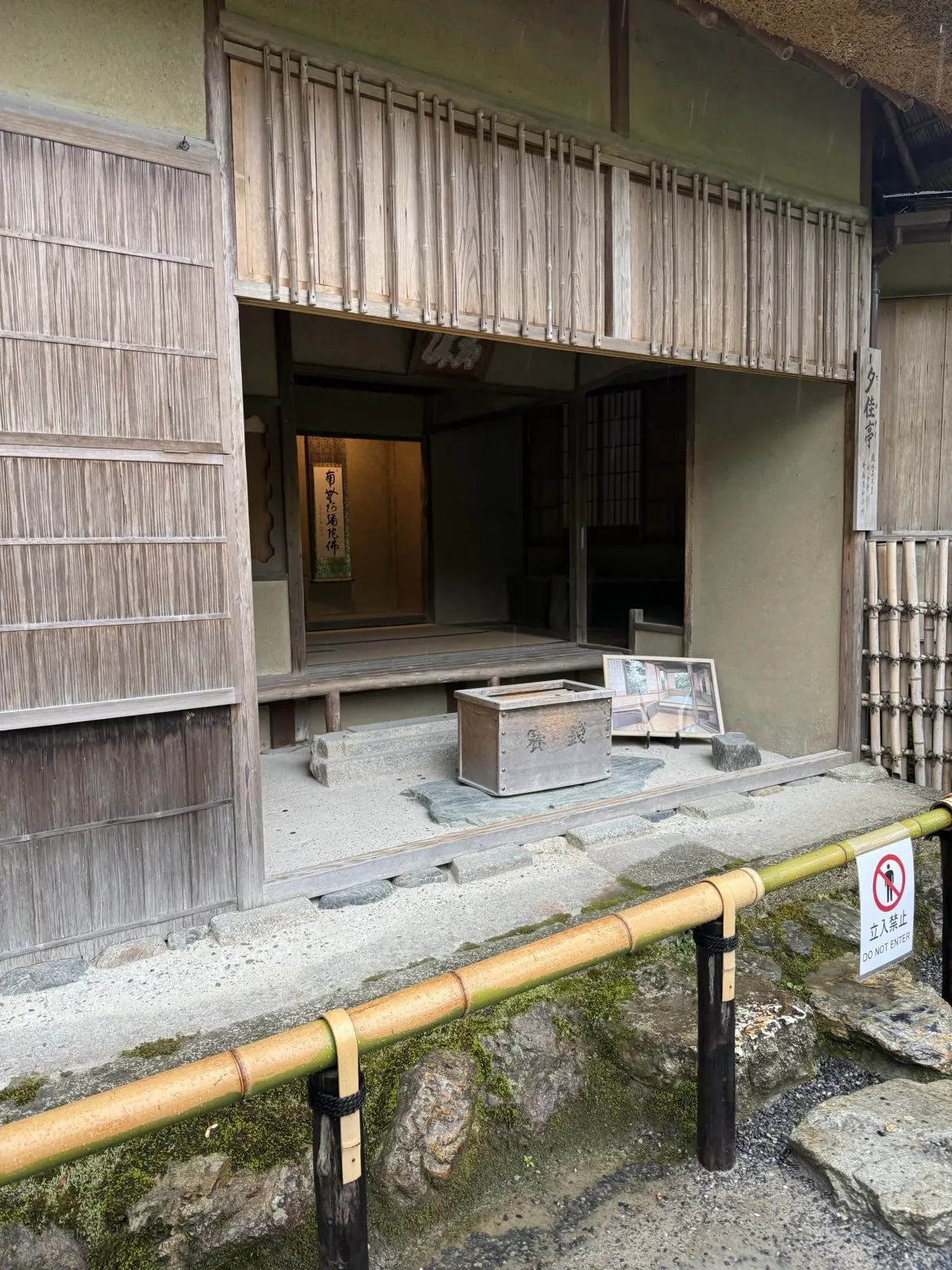 The Sekkatei tea house at Kinkaku-ji — our own photo