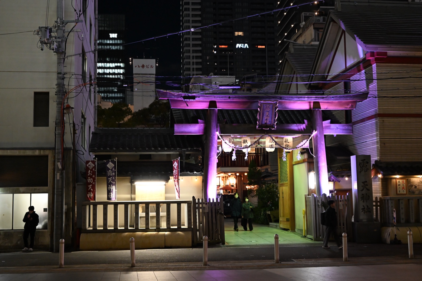 Ohatsu Tenjin: the love shrine