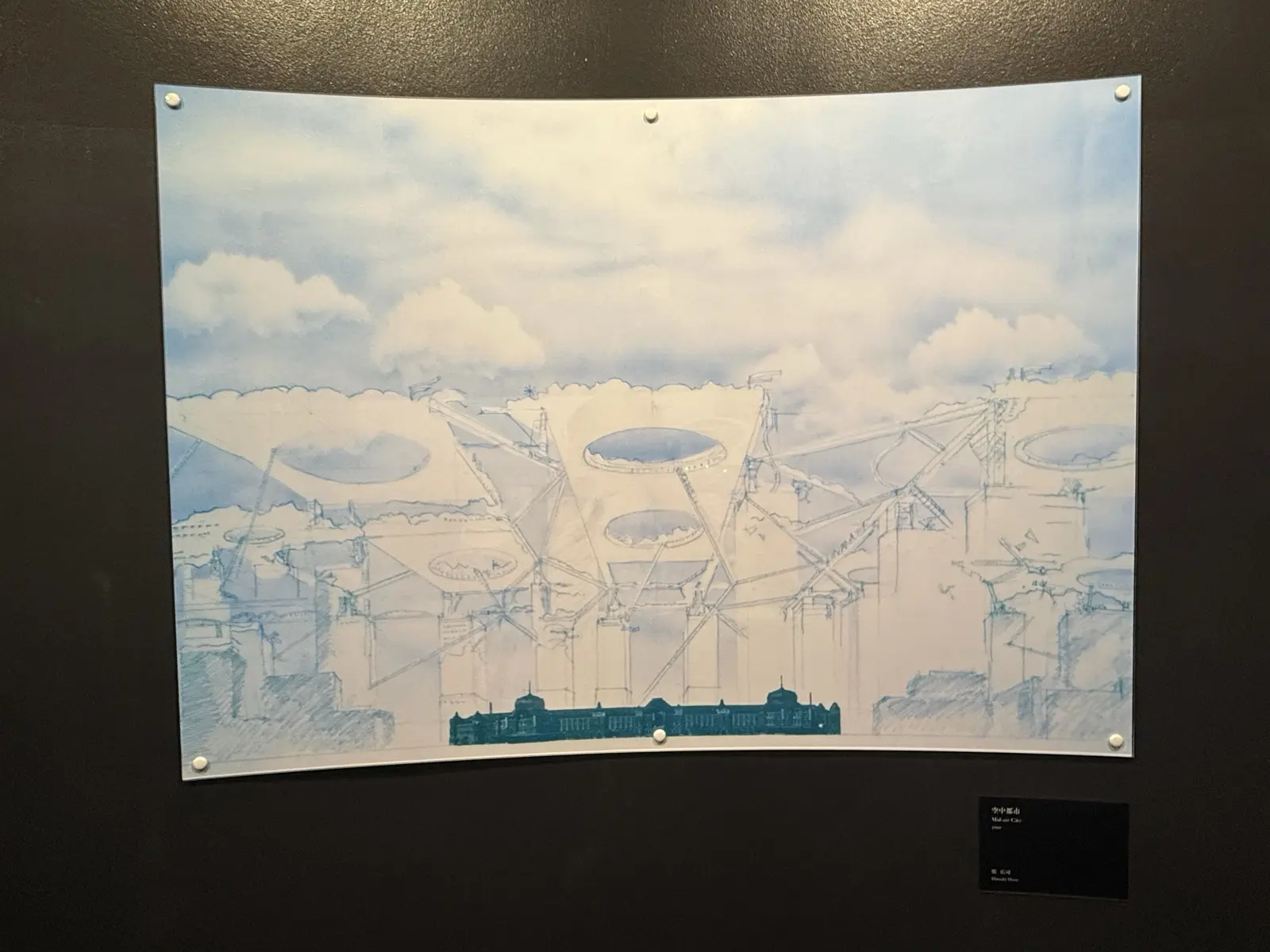 Umeda Sky Building observatory